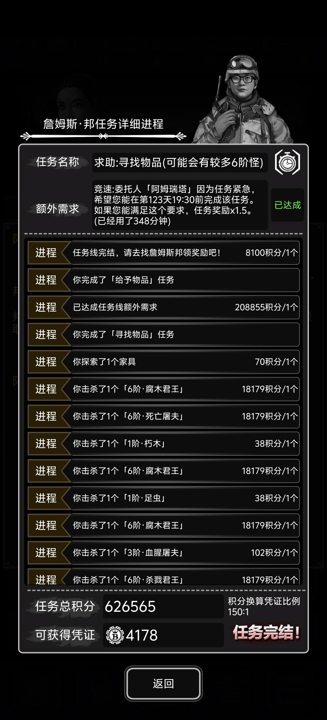 极限,多一步就超时 1