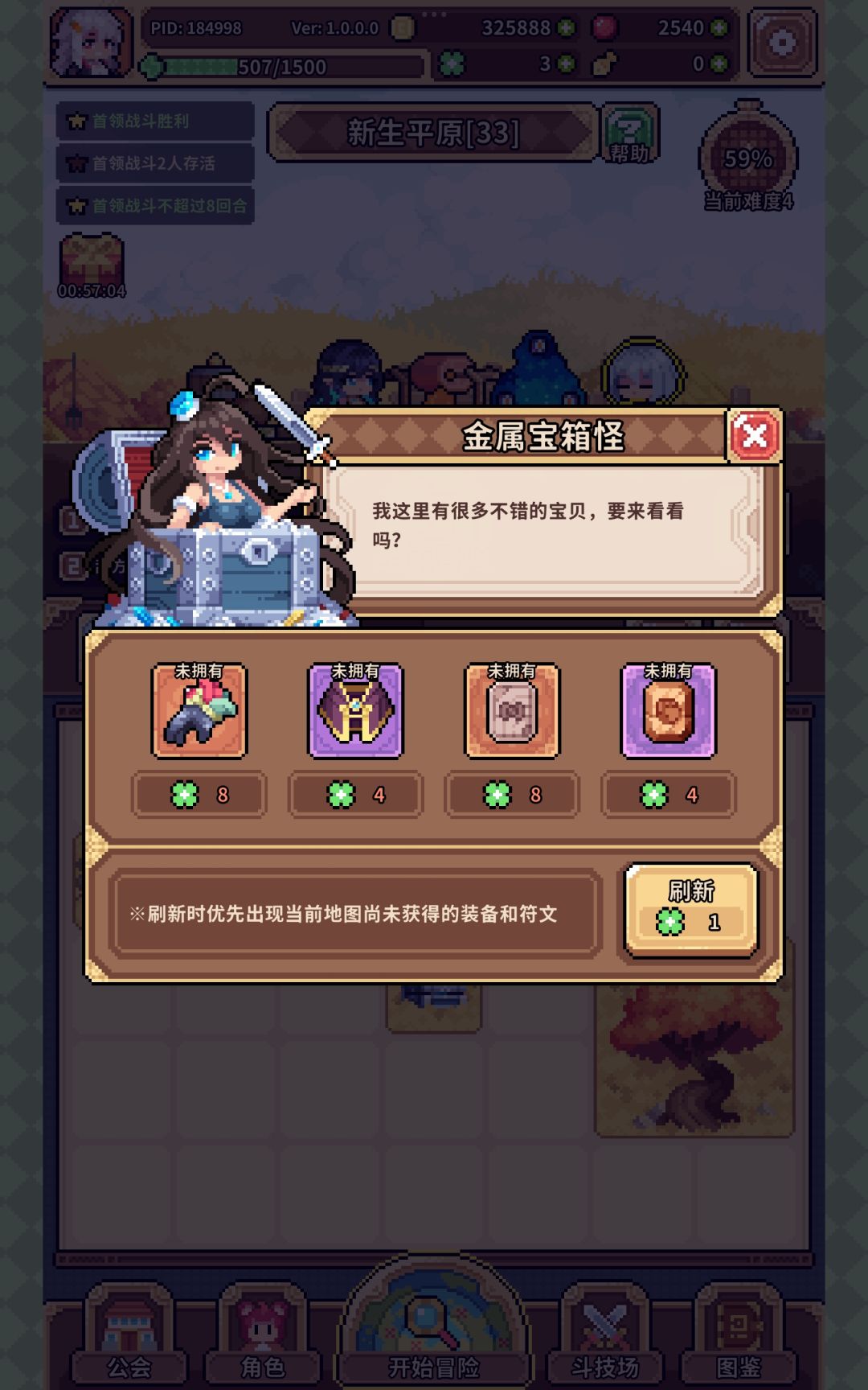 【分享】有趣的游戏增加了…… 10