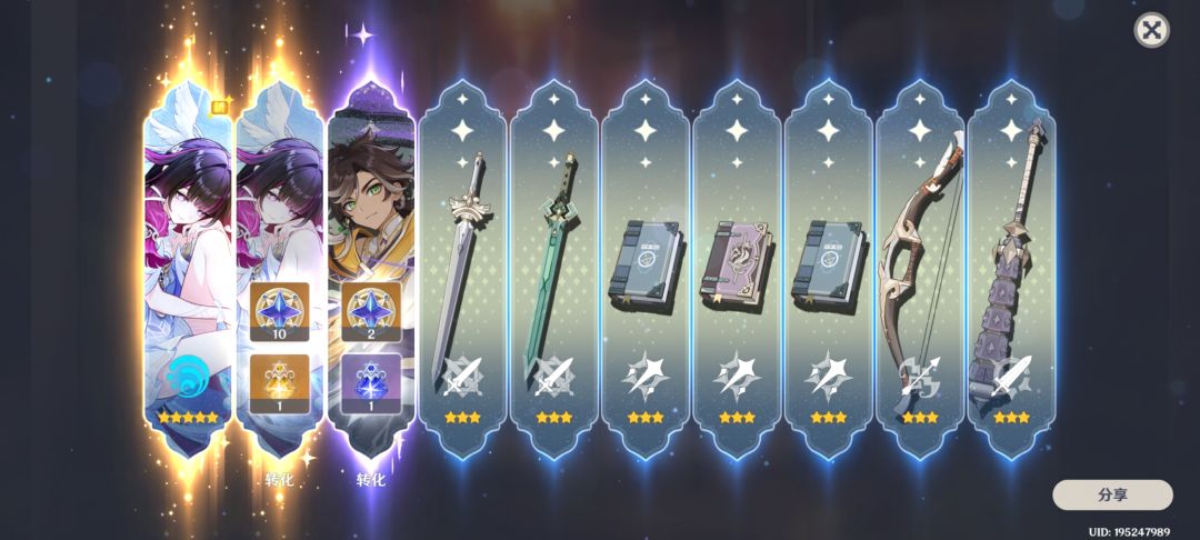双向奔赴! 2