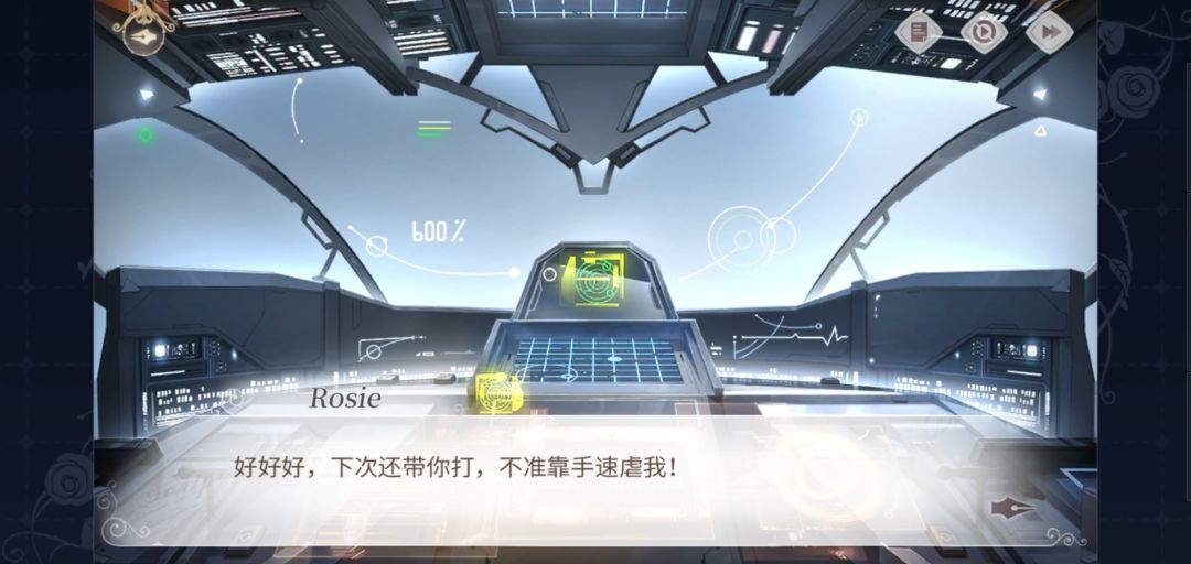 感觉每一次跟牧首对话总是有一种强烈的喜感 10