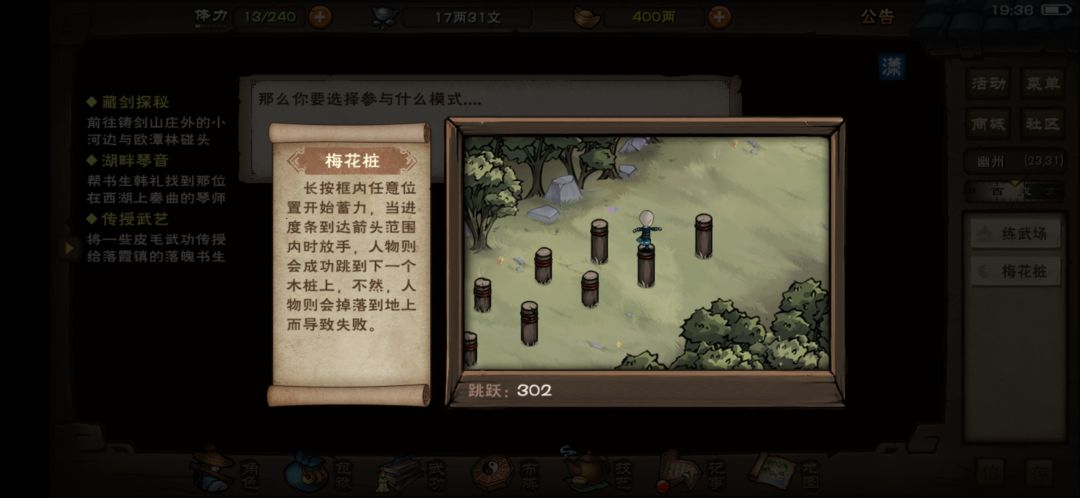 腾跃术多少给,眼都酸了 1