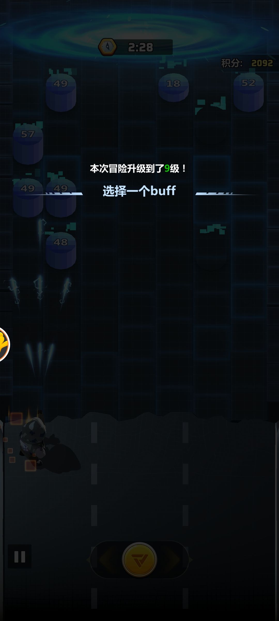 你看到什么东西了? 1