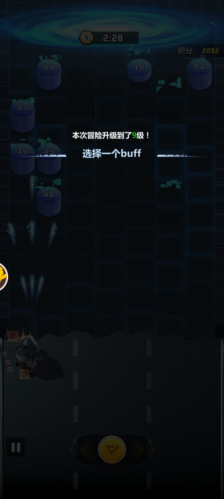 你看到什么东西了？截图