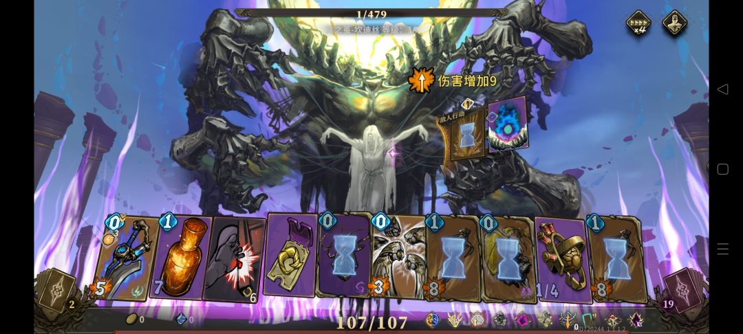 这Boss这么恶心吗 2