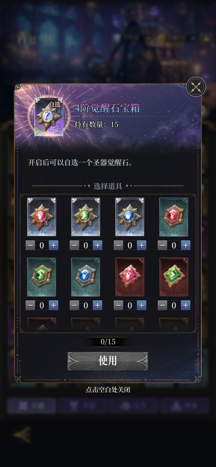 砍价第三天，已经免费拿了15个4觉啦 #不朽箴言 [表情_大笑][表情_大笑][表情_大笑][表情_大笑][表情_大笑]！居然还有人在论坛说黑心？截图
