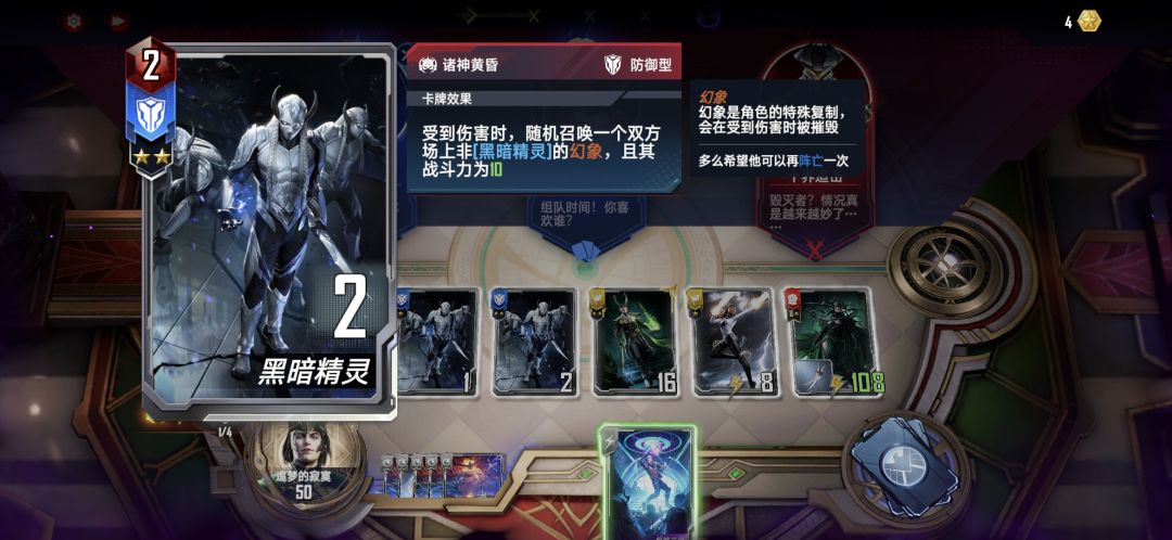 动态图片 6