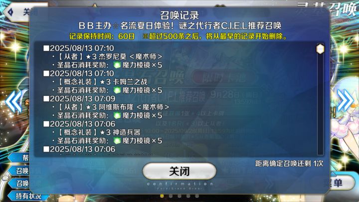 学姐也黑截图
