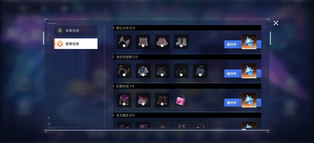 真恶心 2