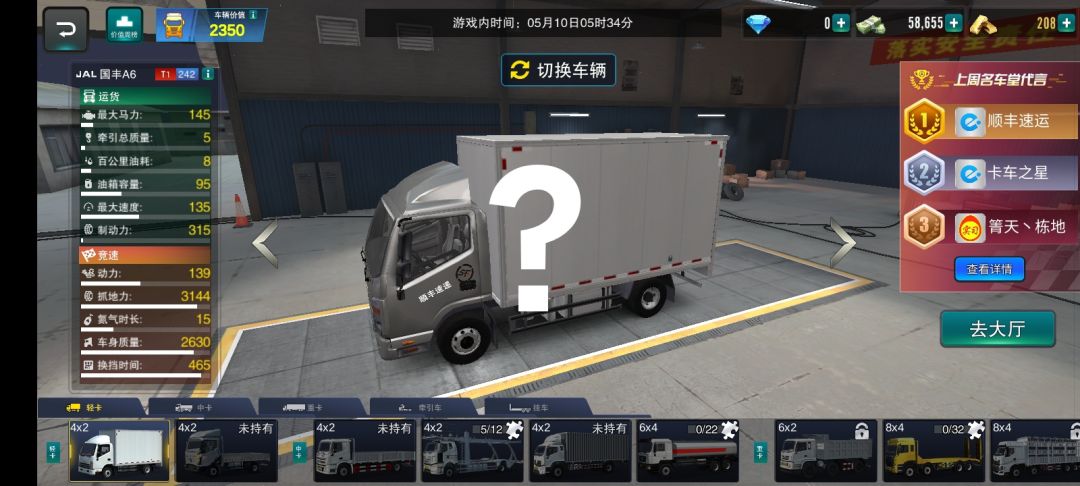 有人帮忙吗？ 3
