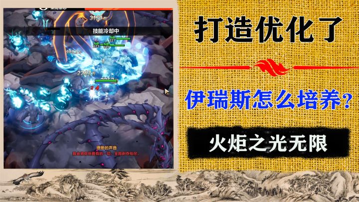 新赛季「永恒迷城」大更新还优化了打造系统,这个新英雄我是爱了!截图