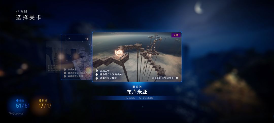 燃尽了，全关卡通关 2