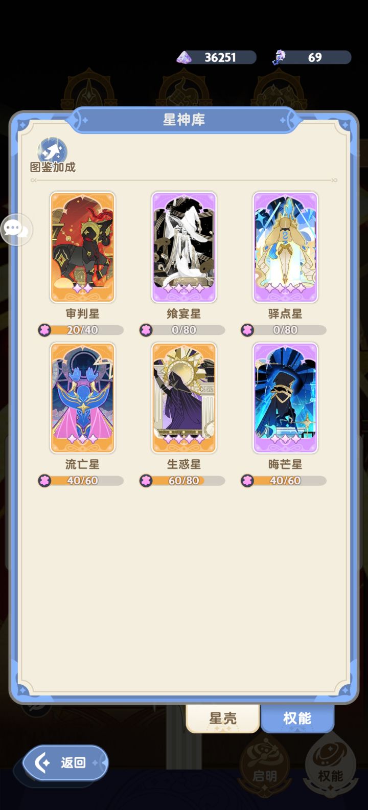 不多说，选什么，少什么截图