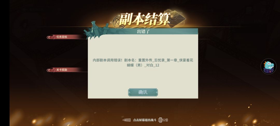你游蒸蒸日上 3