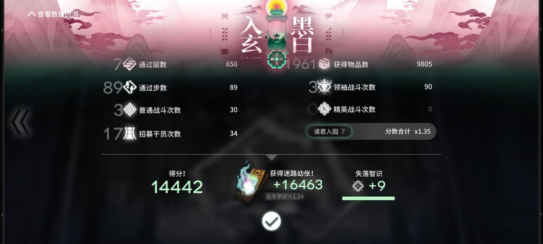 两周新手勿喷 2