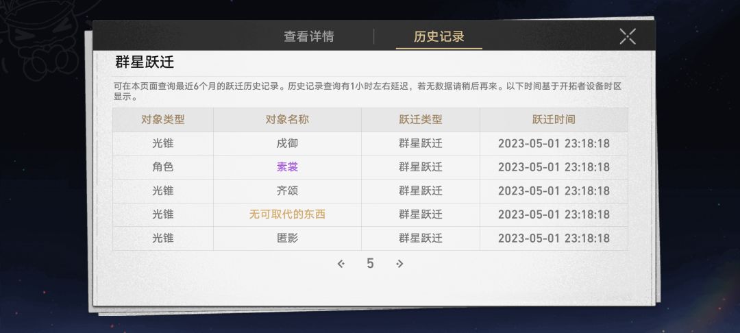 破大防了身边全是欧的 2