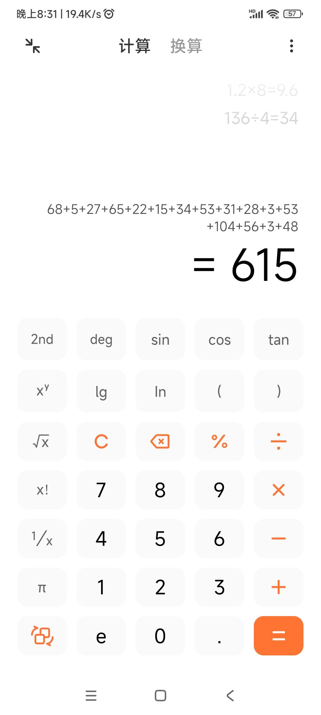 充了600多了,什么时候突破300万啊 5