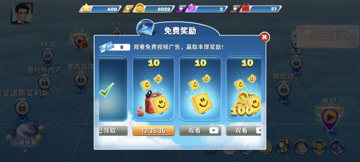 id446677178077,只能看十个广告,而且今天巨卡无比,换网络也不行截图