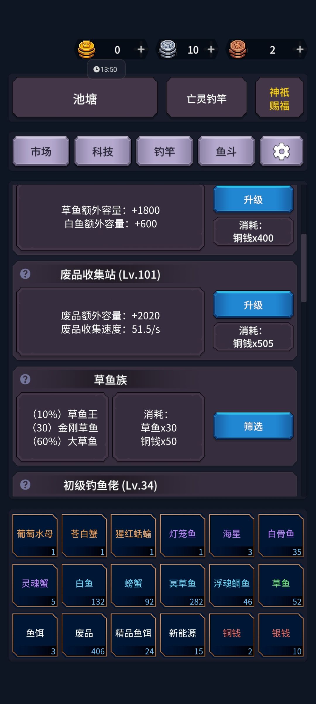 数值计算异常 1
