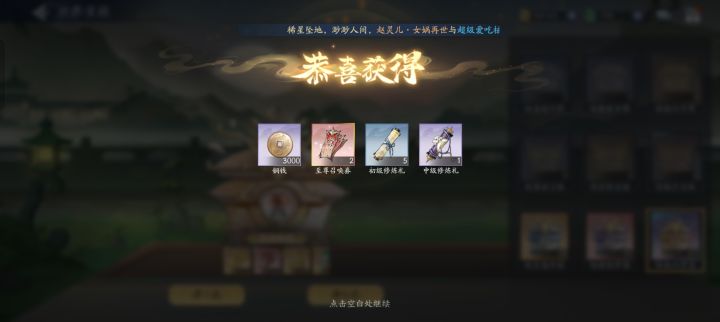 每周一水截图