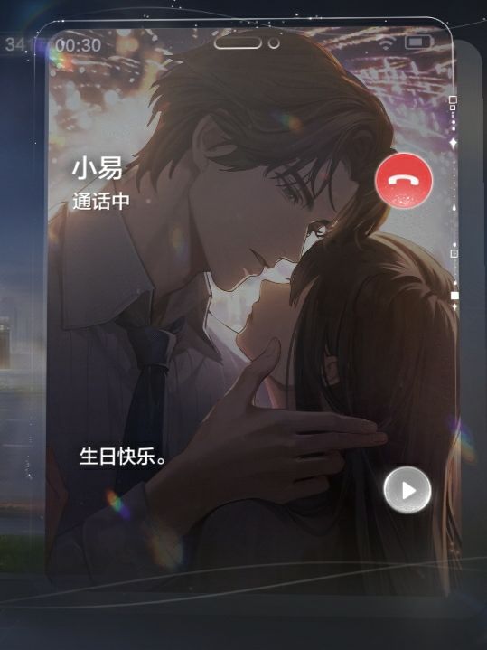 爱人们祝我生日快乐! 2