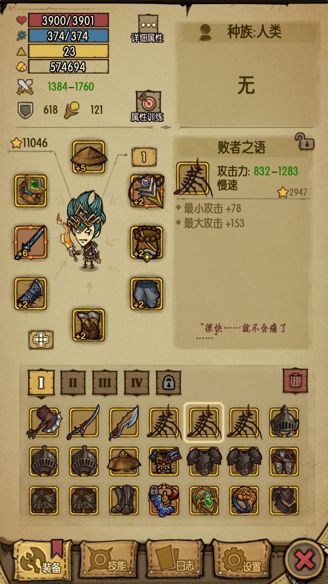 来个佬帮我看看 5