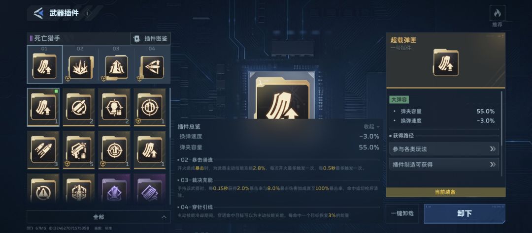 平民玩家折磨必带的三件武器和插件配置 2
