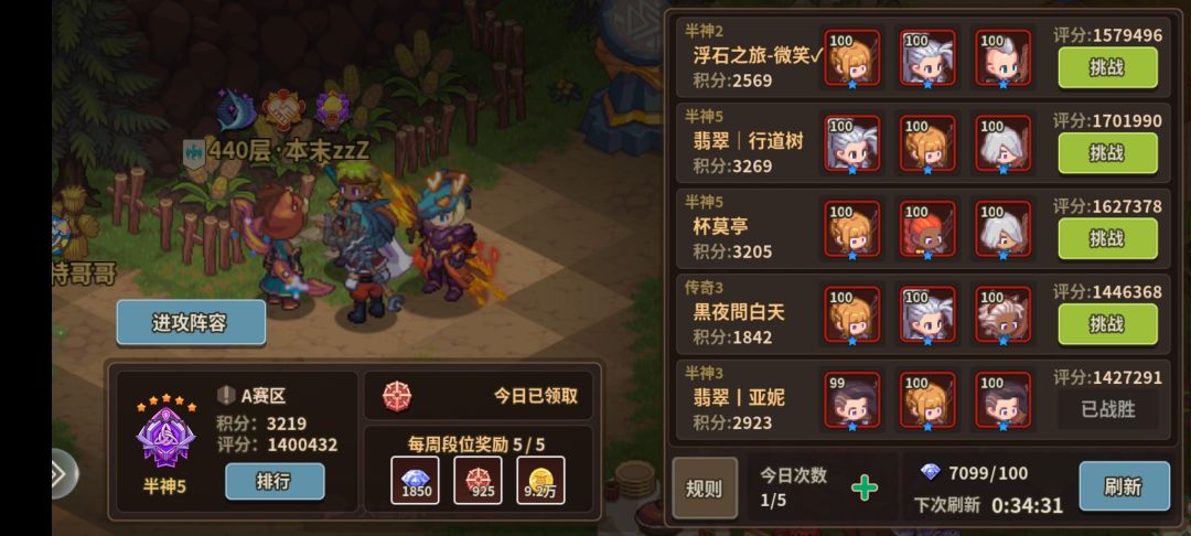 史上最菜的半五诞生了。 2