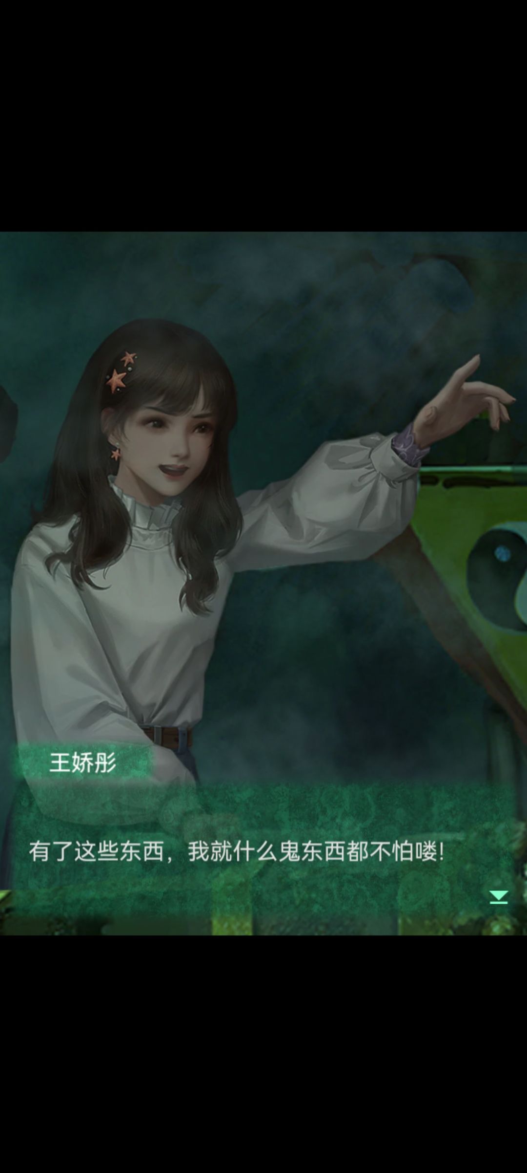 动态图片 5