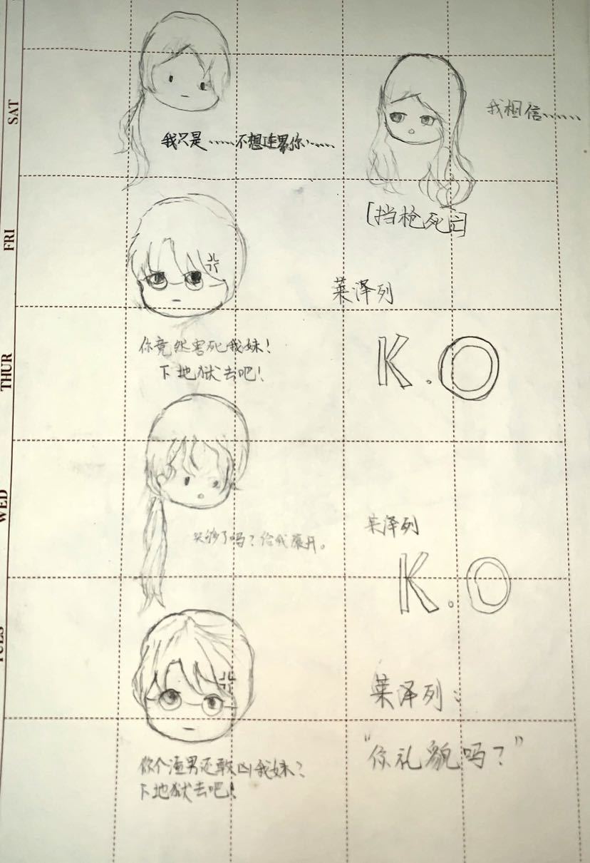 动态图片 4