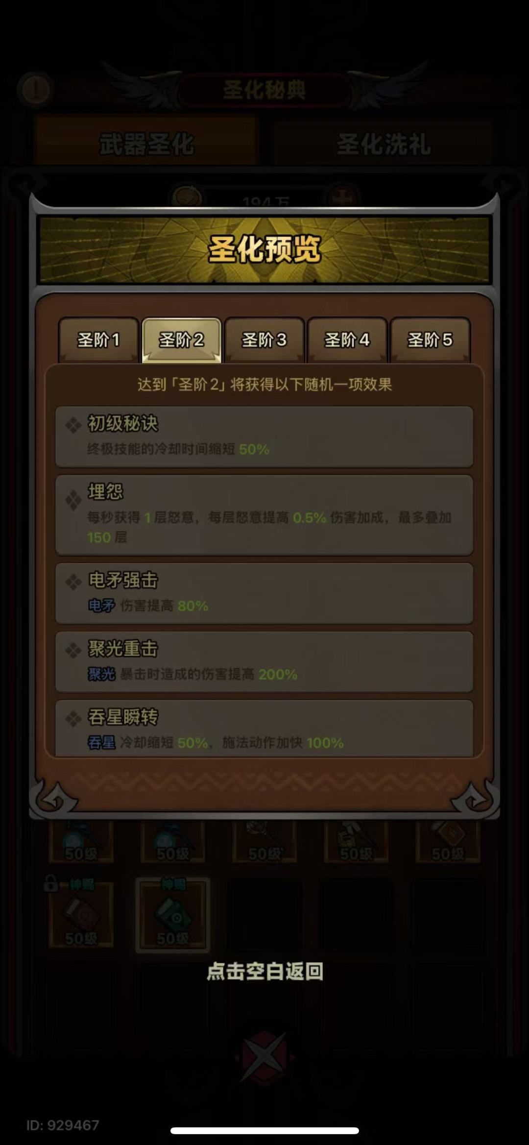 一看一个不吱声 2