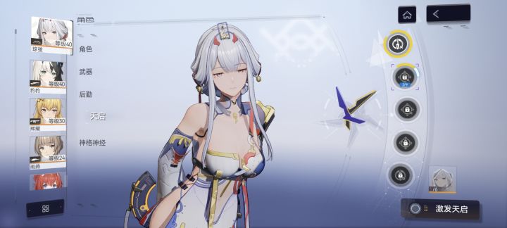 求助截图