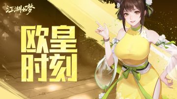 内含抽奖|欧皇时刻！你今天出金了嘛？