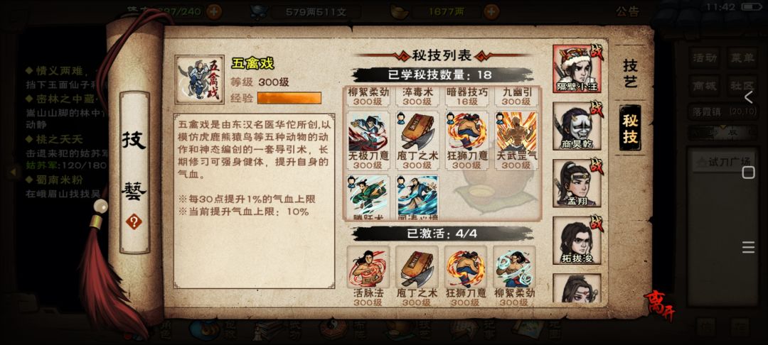 回归萌新求助 3
