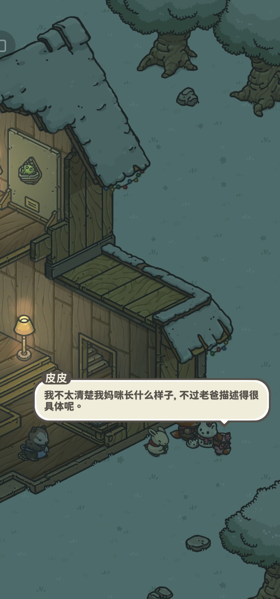动态图片 8