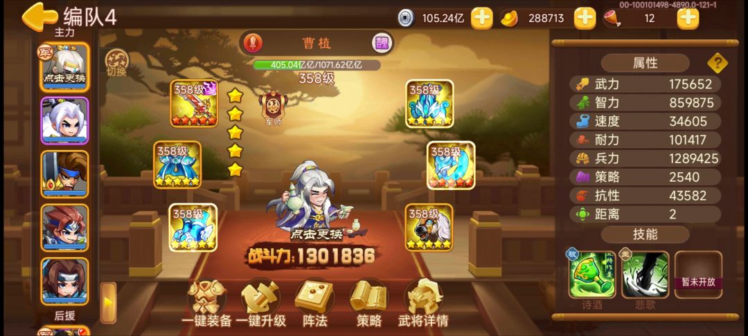 守卫低属性打法 2