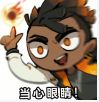 晚上掀开被窝 1