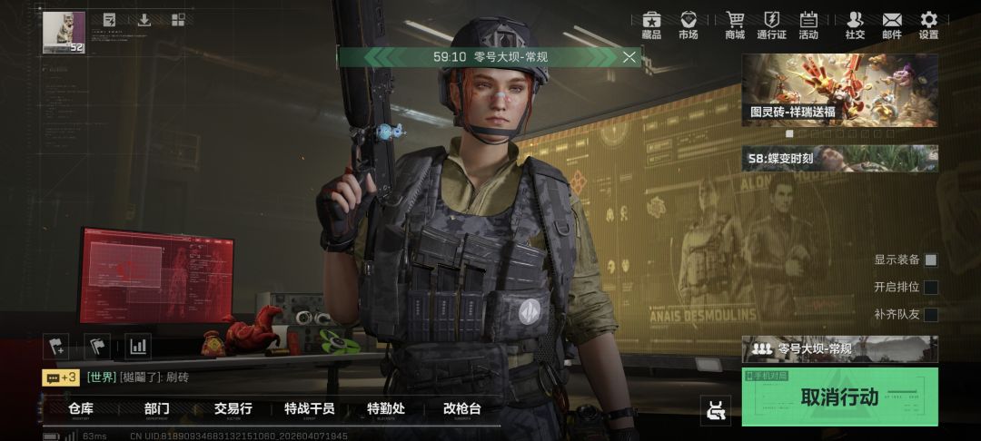 匹配这么久正常吗 1