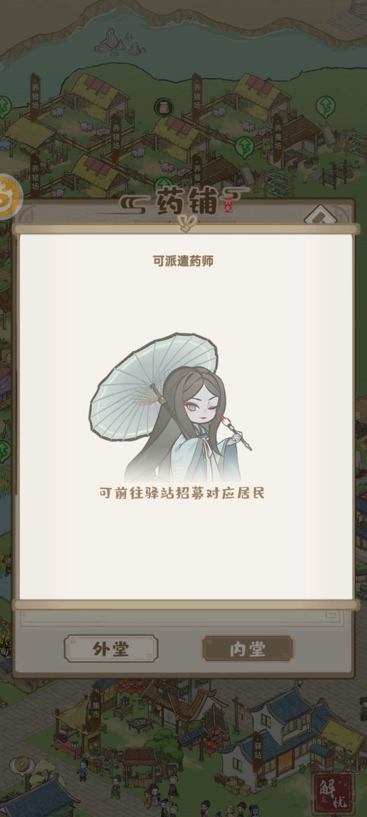 新人求帮忙截图