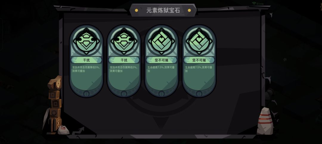 守门比BOSS恶心一百倍不止 2