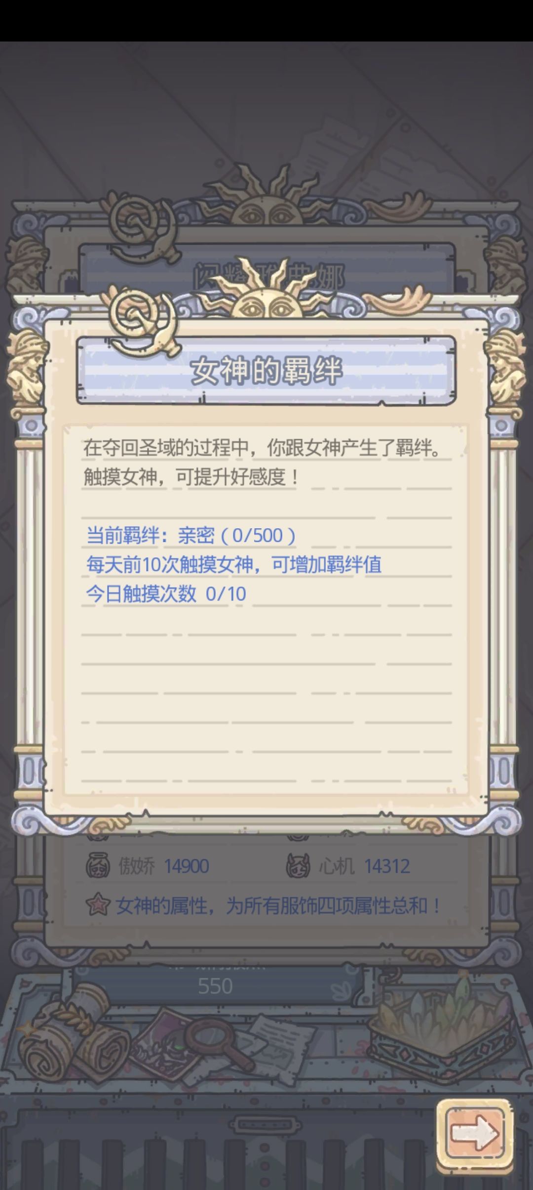 是不是bug 2