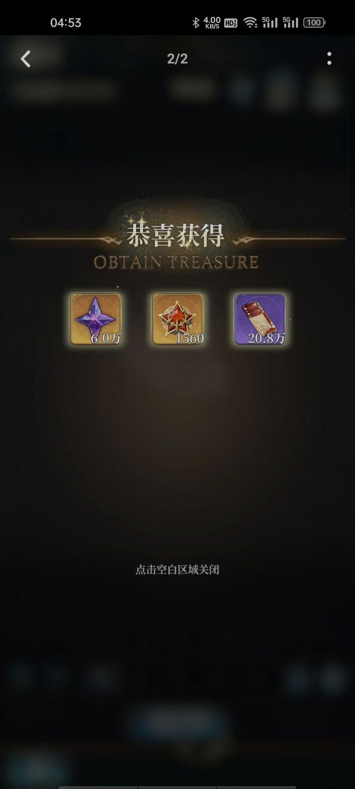 这个是咋回事!截图