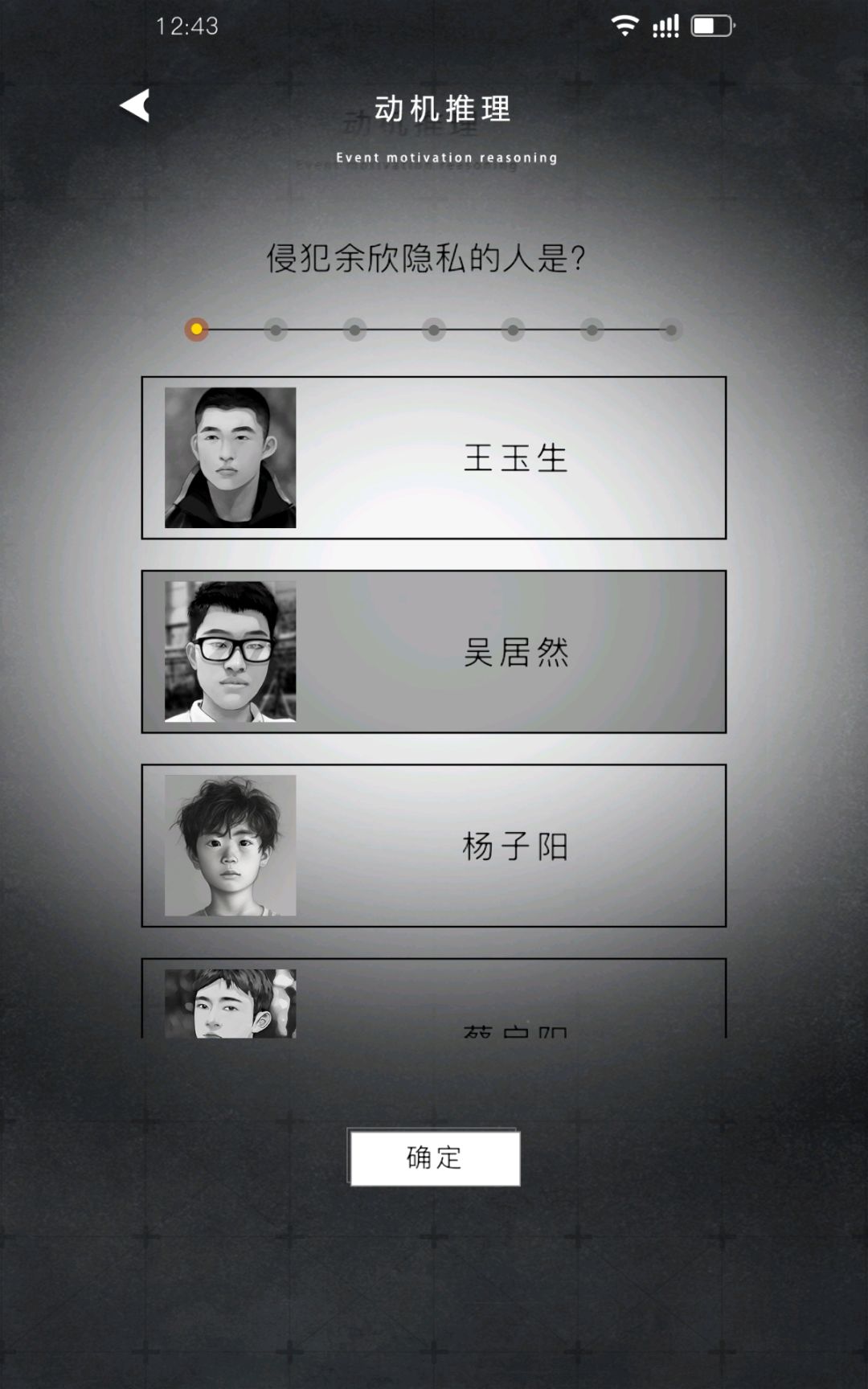 这怎么过呀😭 2