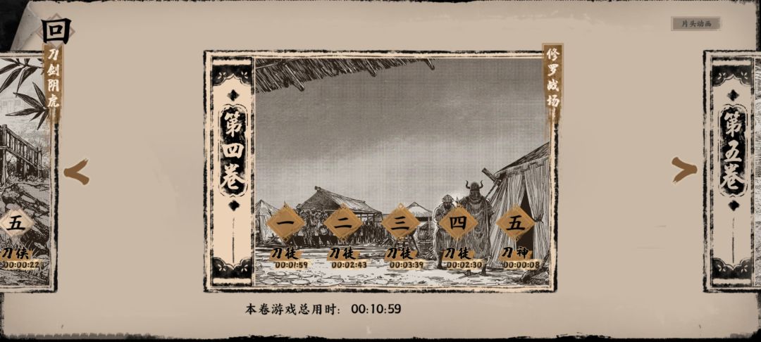 第四卷 1