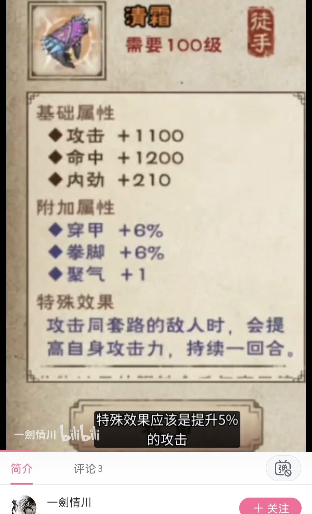 新装备,先看为敬。搬自b 1