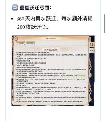 【月下日常】来看剑修的最强转区爆料