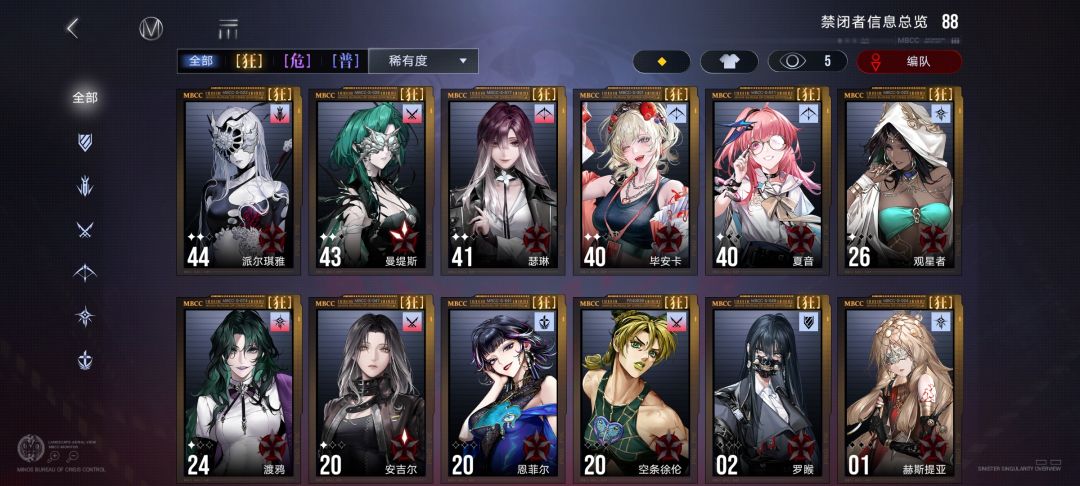 这样的还有救吗? 2