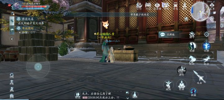 这个人头上的猫是什么啊截图