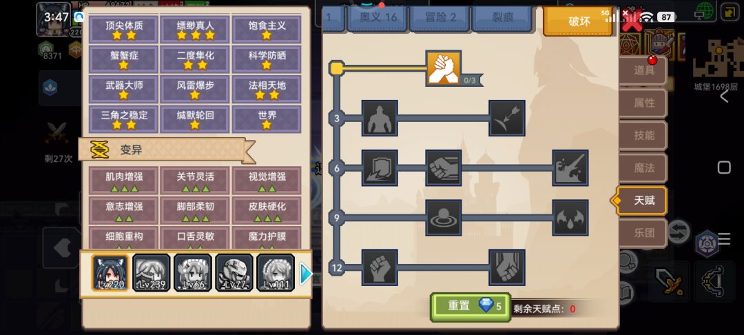 为什么灵巧会减这么多? 3