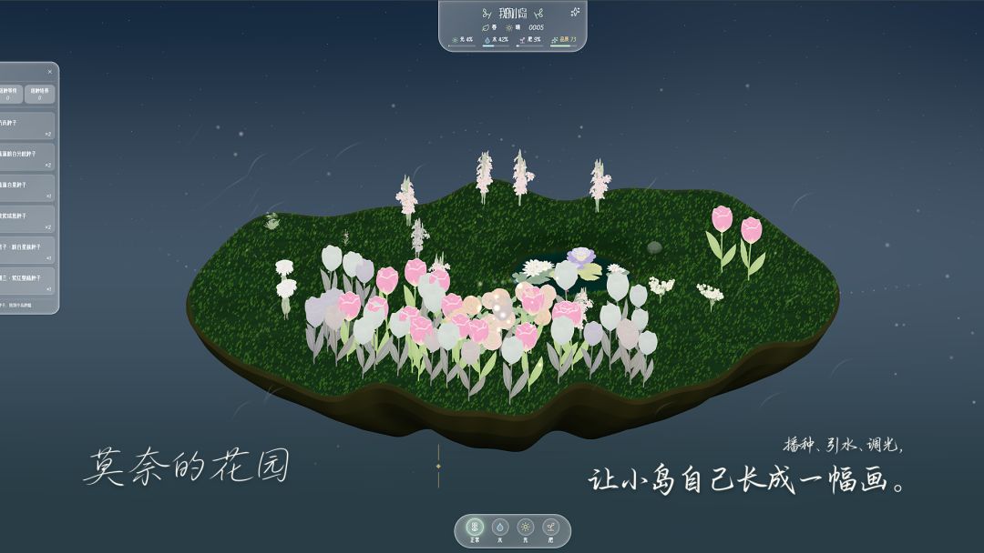 开发者日志01|莫奈的花园在我心里是个什么样的游戏? 3