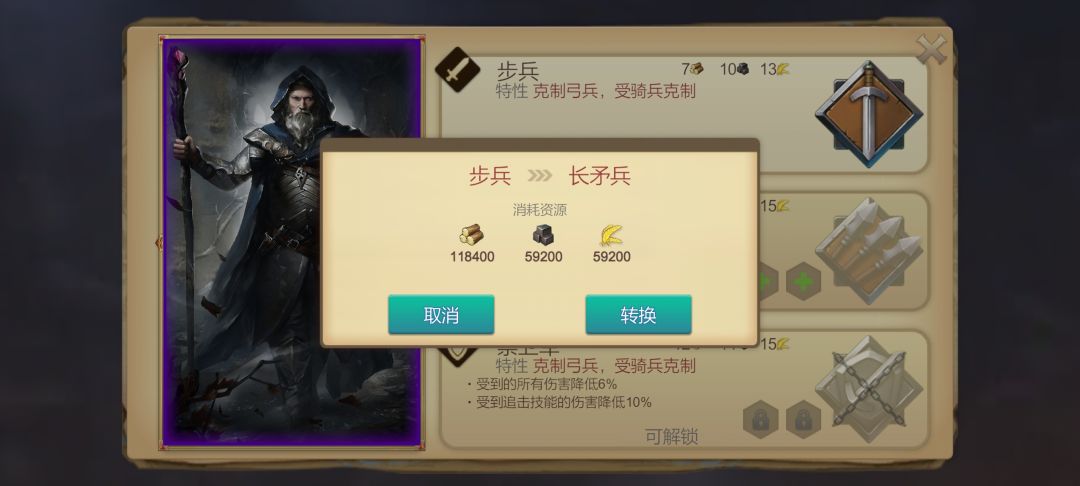 赤脚截图